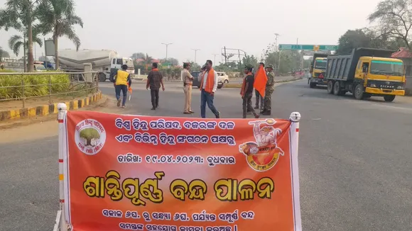 Normal life affected in 14 Odisha districts due to VHP strike