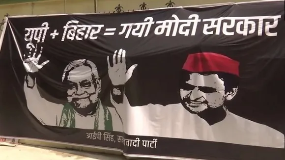 'UP+Bihar gayi Modi sarkar' poster emerges at SP Lucknow office days after Nitish-Mulayam meet