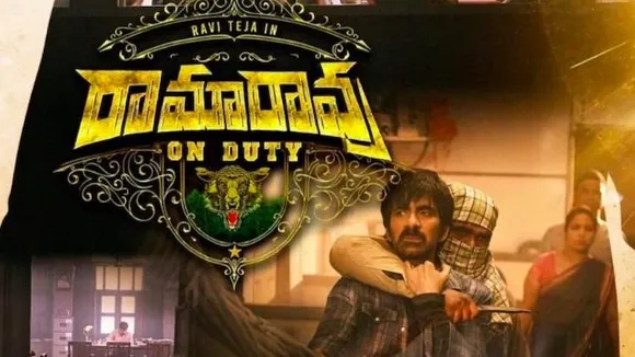 Ravi Teja's Telugu film 'Ramarao On Duty' set for OTT release on SonyLIV