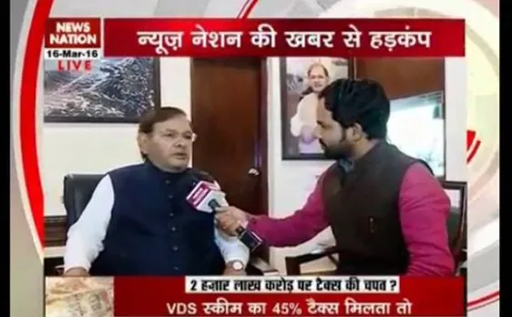 News Nation exclusive interview with Sharad Yadav: 'Black money expose of Rs 2000 lakh crore must be probed'