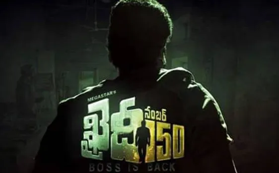 Motion poster of Chiranjeeviâ€™s 150th film unveiled on birthday