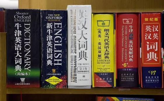 Parents take note! You can suggest 'brand new' terms for the Oxford English Dictionary 