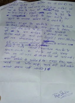 Jailed student writes letter to Adityanath, invokes Bhagat Singh