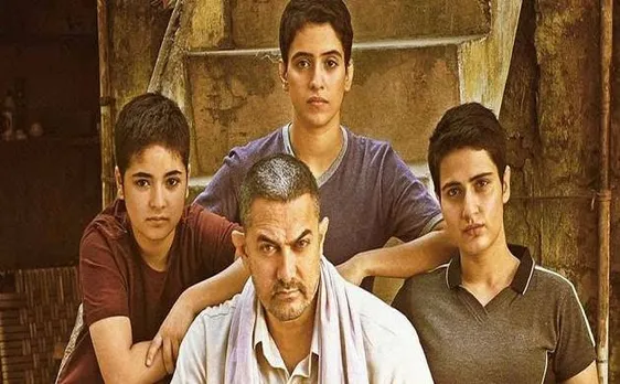 Hereâ€™s why Aamir Khan starrer â€˜Dangalâ€™ not nominated in any category at IIFA Awards!