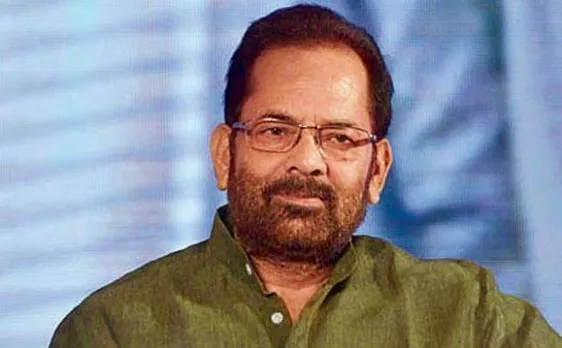 Empowering minorities educationally high on 2018 agenda: Mukhtar Abbas Naqvi