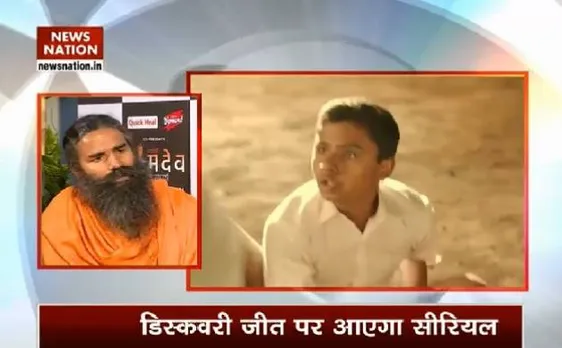 Baba Ramdev's struggle from Yog Guru to Businessman to be showcased in TV series