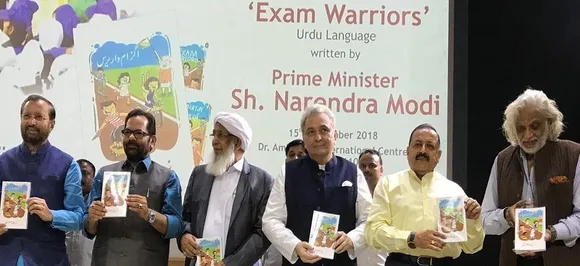 Urdu version of PM Modiâ€™s book â€˜Exam Warriorsâ€™ released