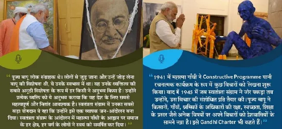 Mann Ki Baat: PM Narendra Modi pays tribute to Mahatma Gandhi ahead of his 150th birth anniversary