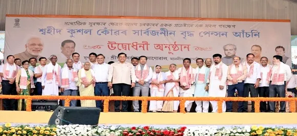 Assam government launches pension scheme for senior citizens