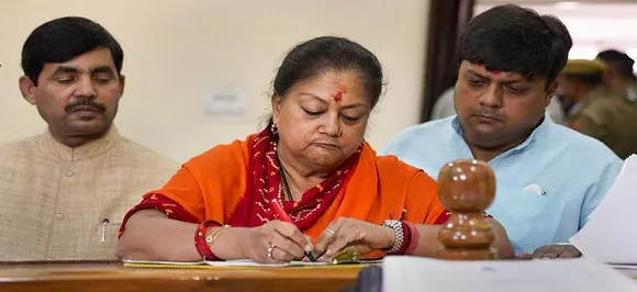 Rajasthan Elections 2018: BJP releases fourth list of 24 candidates