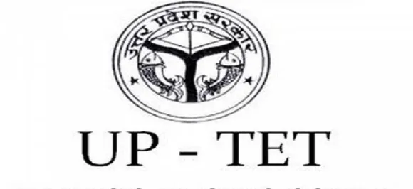 UPTET 2018 answer key released on official website, all you need to know