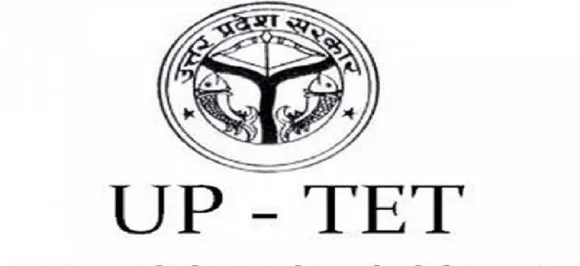 UPTET 2018 results declared, check on www.upbasiceduboard