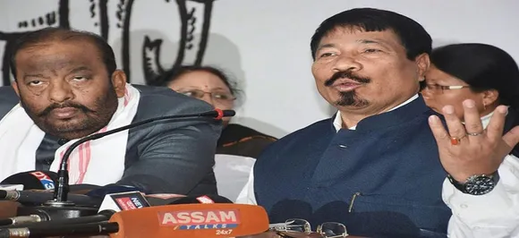 AGP, BJP's Assam ally, snaps ties with NDA over Citizenship Bill, says 'made a last ditch attempt but...'