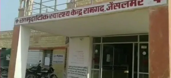 Shocking: Premature babyâ€™s head left inside womb during botched delivery at Rajasthan health centre