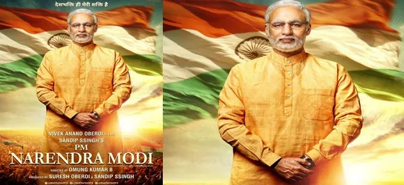 PM Narendra Modi biopic's second poster to be launched by Amit Shah on THIS date