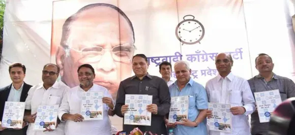 NCP manifesto promises complete loan waiver, job creation, talks with Pakistan