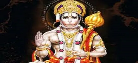 Hanuman Jayanti 2019: Whatsapp wishes, messages, greetings for your loved ones 