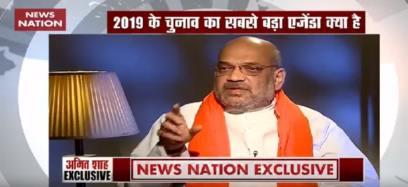 Amit Shah INTERVIEW: 'Rahul Gandhi, Digvijaya Singh should clear their stand on Ram Temple'