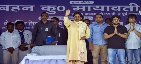 At Delhi rally, Mayawati takes a dig at PM Modi, says BJP's 'theatrics and rhetoric' won't work in Lok Sabha polls