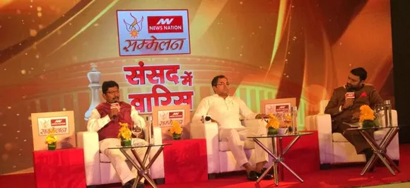 Hamari Sansad Sammelan: Session 3 â€“BJP's Parvesh Verma has THIS prediction for Delhi Assembly Polls