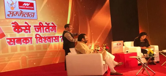 Hamari Sansad Sammelan - Session 5 - Nothing communal in 'Jai Shri Ram', says Mukhtar Abbas Naqvi