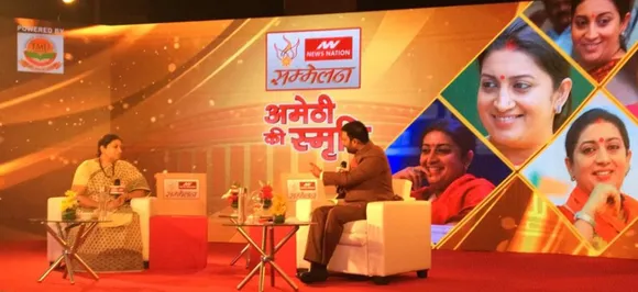 Hamari Sansad Sammelan: Session 9 â€“ Yoga tweet shows Rahul's 'neech soch', says Smriti Irani 