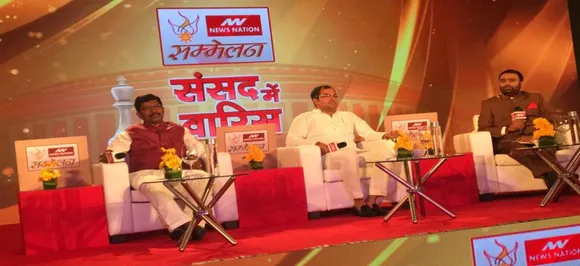 Hamari Sansad Sammelan: Session 3 â€“ Dynasty politics in Parliament 