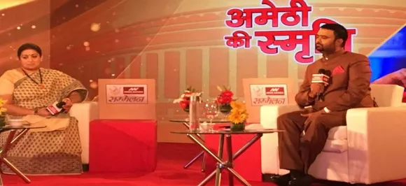 Hamari Sansad Sammelan: Session 9 - Top 5 quotes by Union Minister Smriti Irani