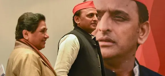 Akhilesh Yadav betrayed his father and uncle for power, now he has been punished by Mayawati: BJP