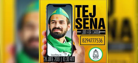 Tej Sena: Lalu Prasad's son Tej Pratap Yadav to launch new forum