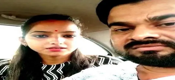 In video, UP BJP MLA's daughter fears for life after marrying lower caste man