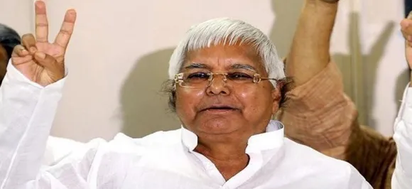 RJD chief Lalu Prasad granted bail in Deoghar treasury fodder scam case