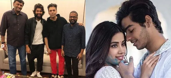 Karan Johar reacts to rumours of Janhvi Kapoor-Ishaan Khattar cast in Hindi remake of Vijay Deverakonda's 'Dear Comrade'