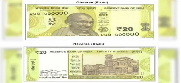 RBI to release new Rs 20 currency note soon, check all its features here