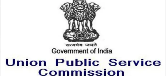 UPSC 2020 Entrance Exam List, Know About All Upcoming Exams And Application Dates