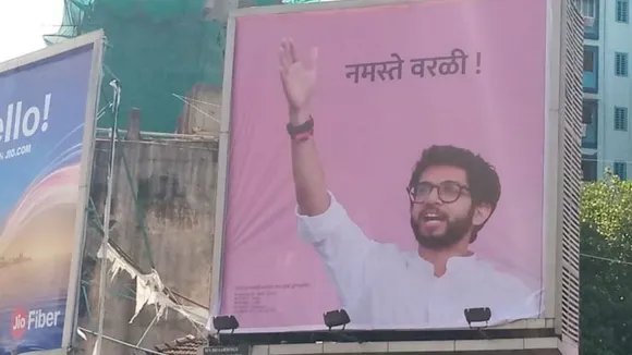 Maharashtra Polls: MNS Not To Field Candidate Against Shiv Sena's Aaditya Thackeray From Worli