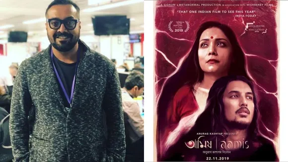 Anurag Kashyap To Front Assamese Film 'Aamis' Helmed By Nation Award Winning Director Bhaskar Hazarika