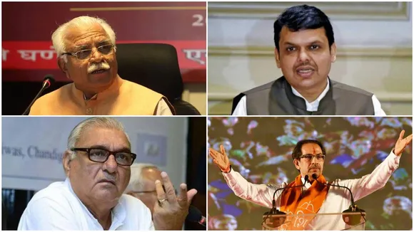 Assembly Election Results 2019: BJP Hopes To Win Maharashtra, Haryana