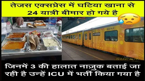 Fact Check: Were Tejas Express Passengers Admitted To ICU After Eating IRCTC Food?