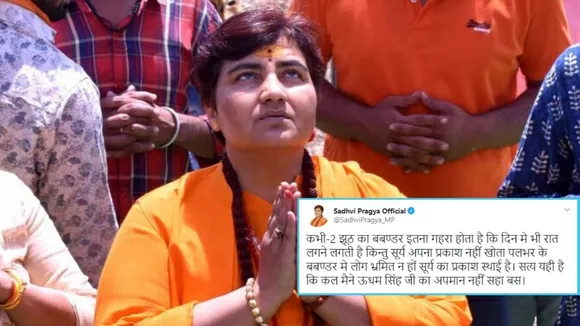 Pragya Thakur Defends Her Anti-Mahatma Gandhi Remark, Says 'Was Referring To Udham Singh'