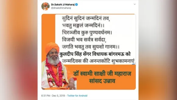 After Controversy, BJP's Sakshi Maharaj Deletes Birthday Tweet For Unnao Rape Accused Kuldeep Sengar