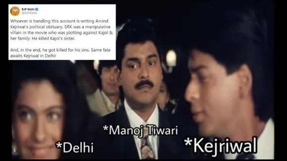 AAP Taunts Manoj Tiwari With Baazigar Meme And Delhi BJP's Reply Is SAVAGE