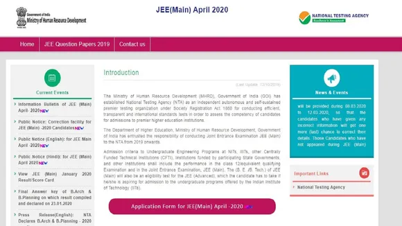 JEE Main 2020 Exam Timetable