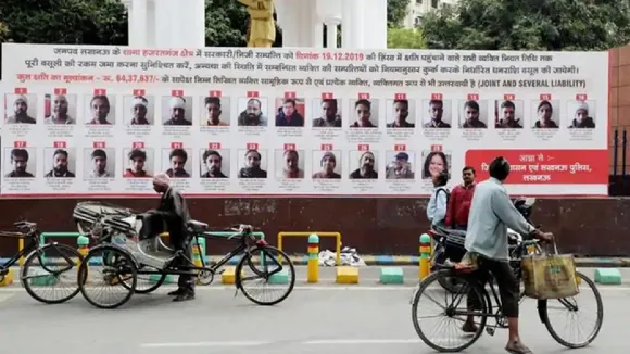 Allahabad High Court