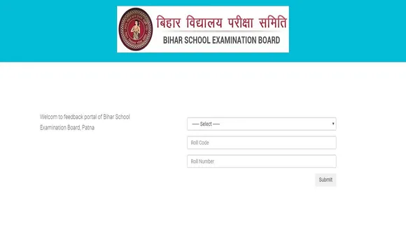 bihar board class 12 exam answer key