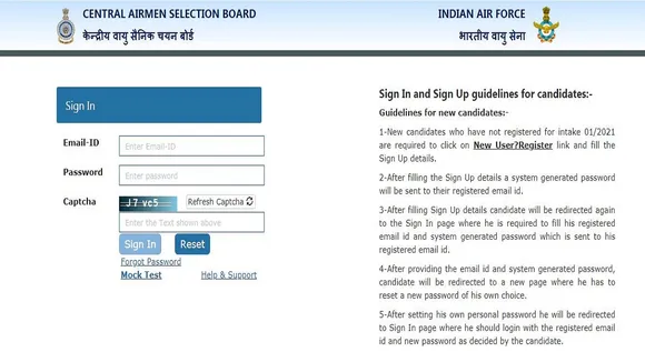 iaf airmen admit card 2020