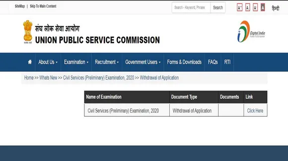 upsc civil services application withdrawal