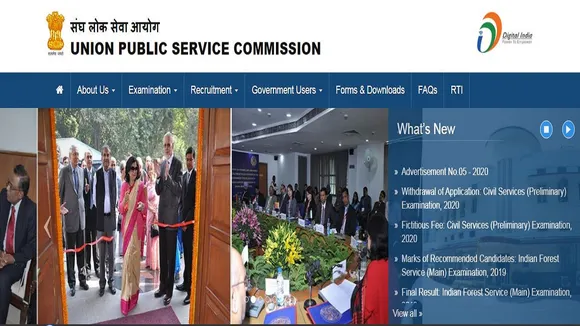 upsc recruitment notification 2020