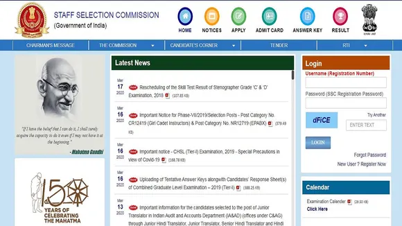 ssc stenographer 2018 result