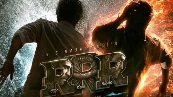 rrr poster